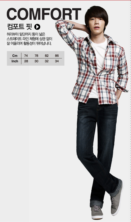 http://yeppopo.files.wordpress.com/2011/03/star_codi_jeans_donghae_02.jpg